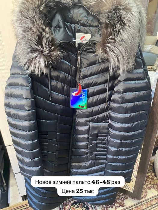 «Продам хорошие вещи — есть новые»