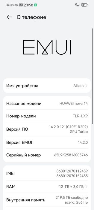 Huawei Nova 14 12/256gb