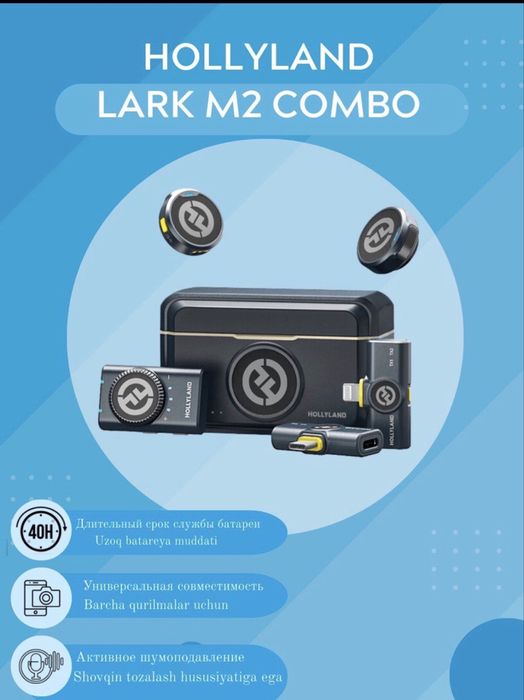 Новый. Hollyland Lark M2 combo lighting+typce universal