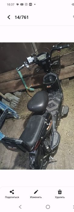 Продажа электро мопед