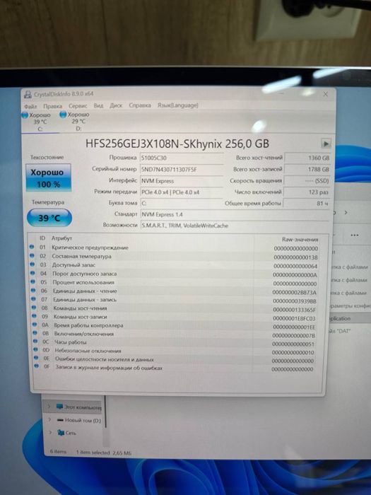 Microsoft Surface laptop 7 (Platinum)