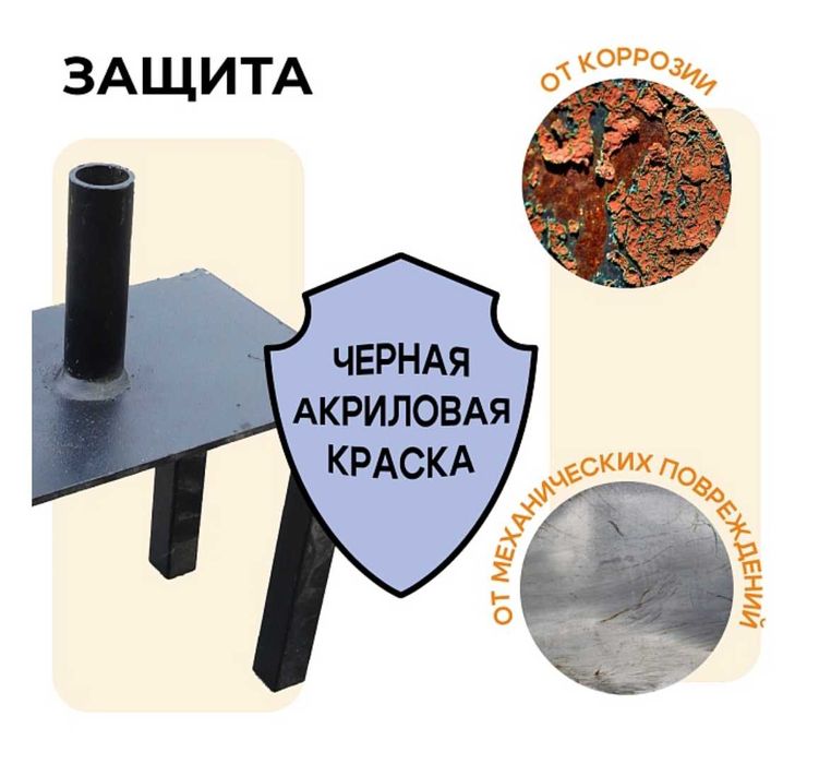 Унивилка для стойки телескопической