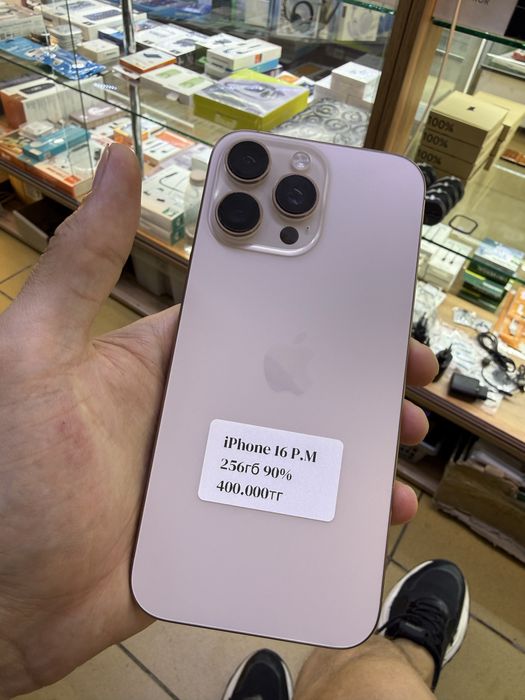 Iphone 16 pro max 256гб