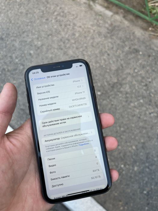 Продам айфон 11 в идеале