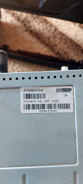 Магнитола Лада Веста