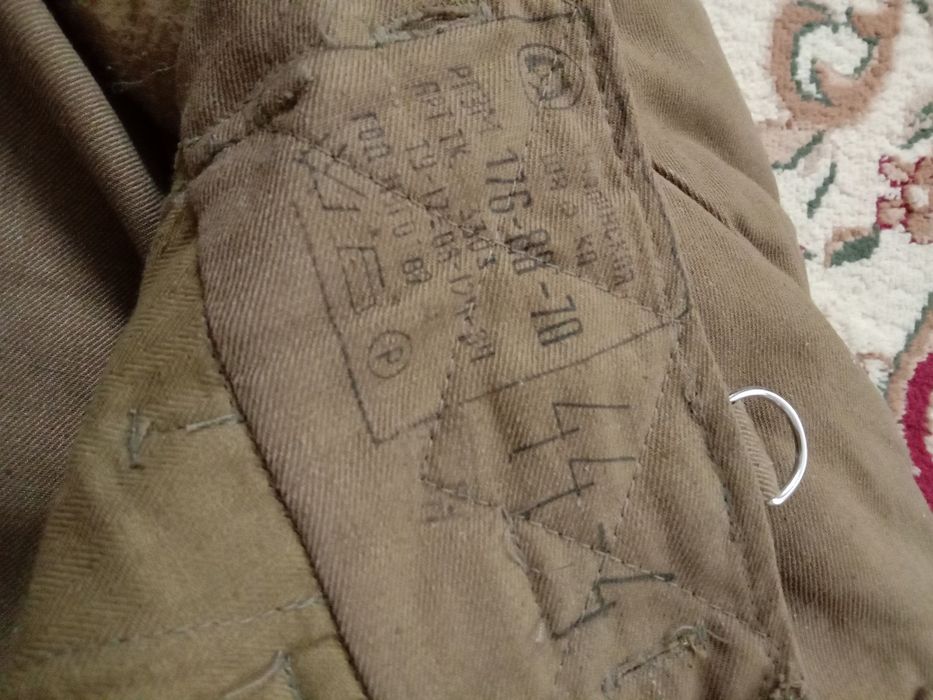 Брюки утепленные (афганка)