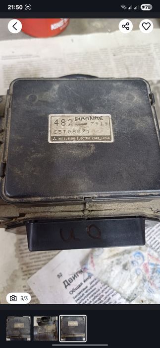 Продам,продам. Продам