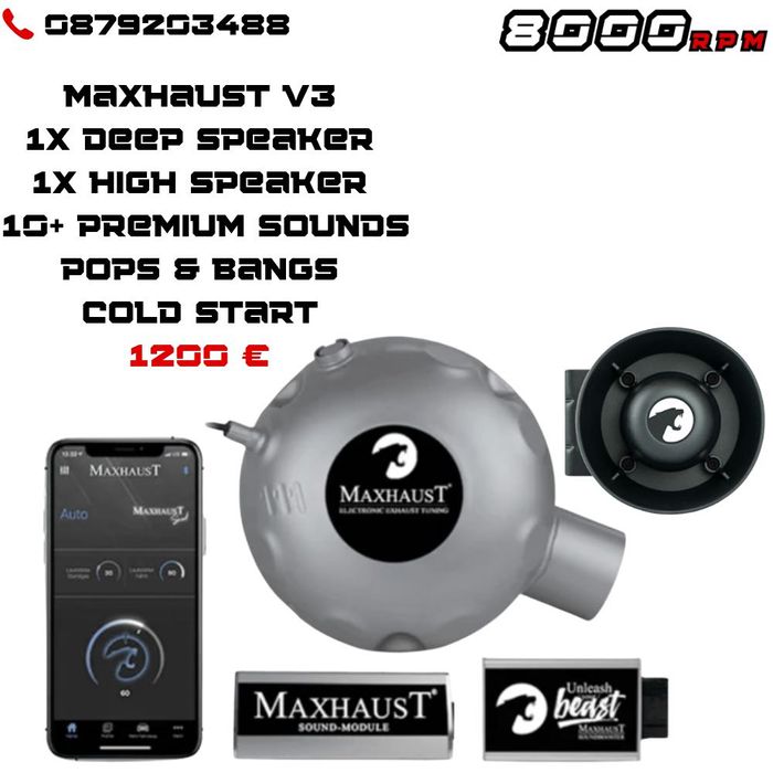 ПРОМОЦИЯ V8 спортен звук Mercedes BMW Audi VW Active Sound генерация