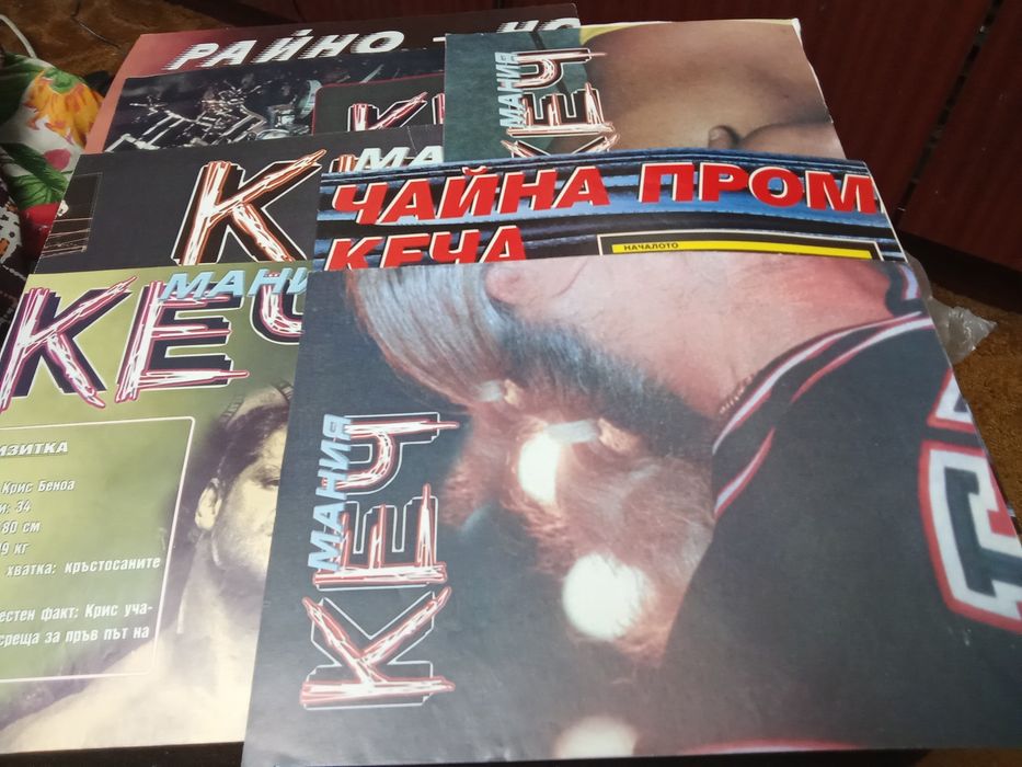 Кеч мания плакати -ретро