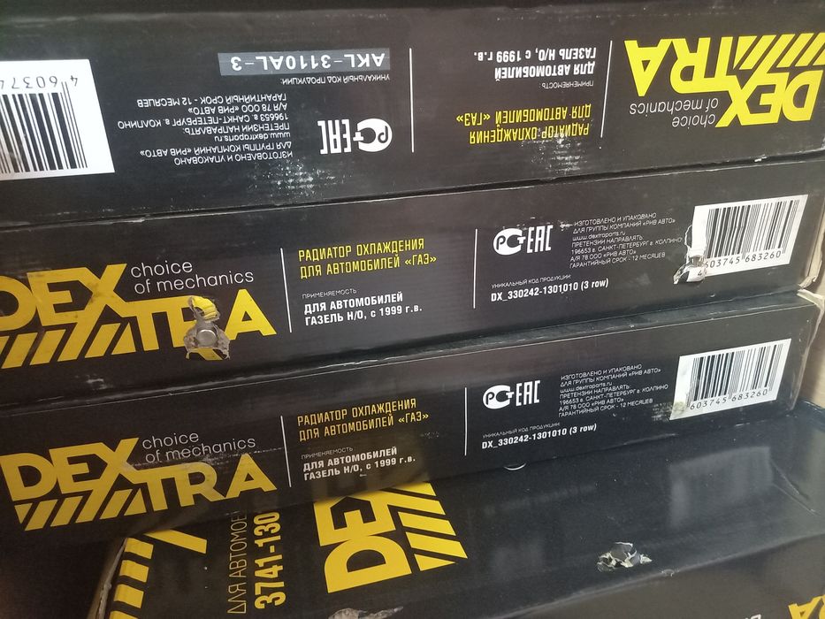 Радиатор Волга новый продам