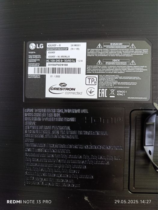 новый неиспользованный дисплей