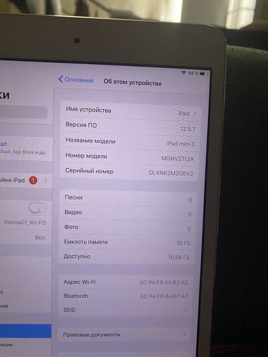 Продам Ipad mini 3 16gb