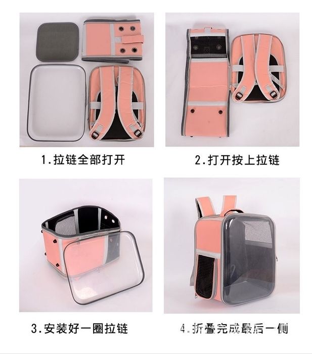 Переноска рюкзак для кошек щенков домашних животных  цвет чёрный