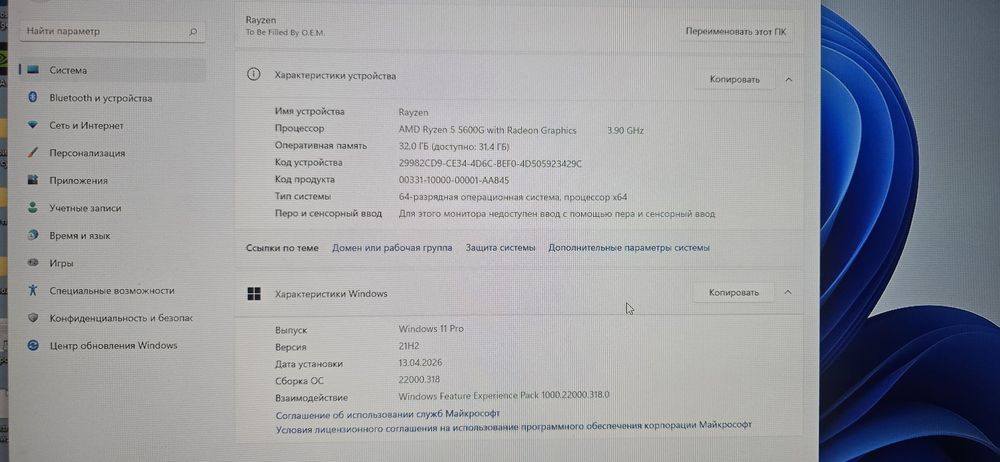 Продам компьютер