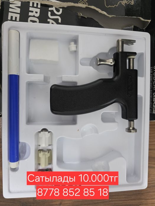 Пистолет 993 стадекс