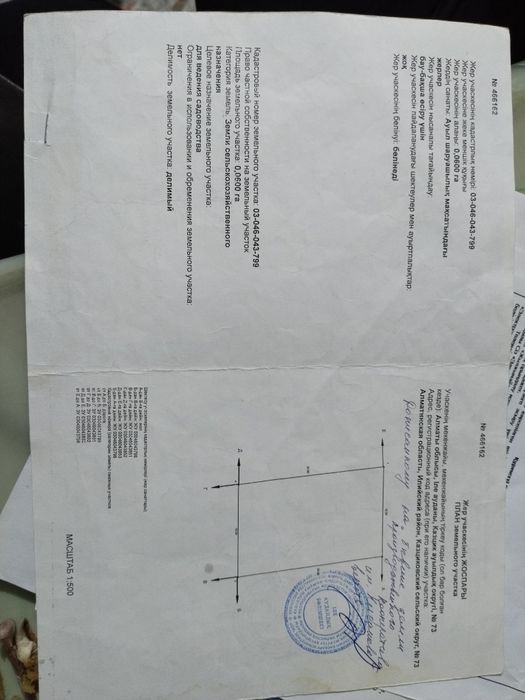 Продам  недостроенный дом срочно