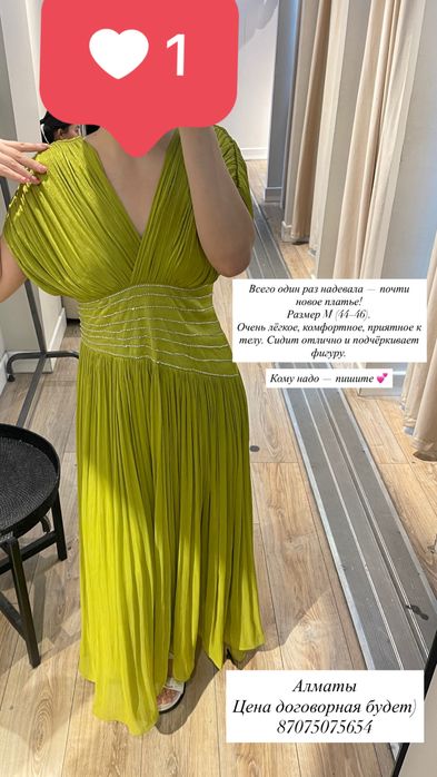 Платья женская очень красивая