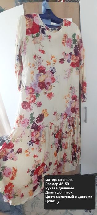 Продам красивые платья