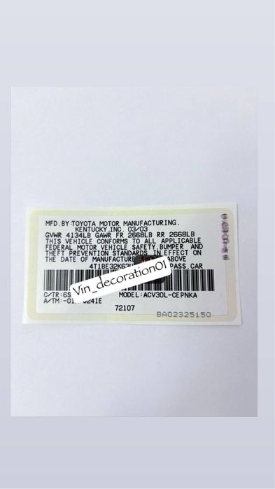 Бирочки, стикеры, вин код