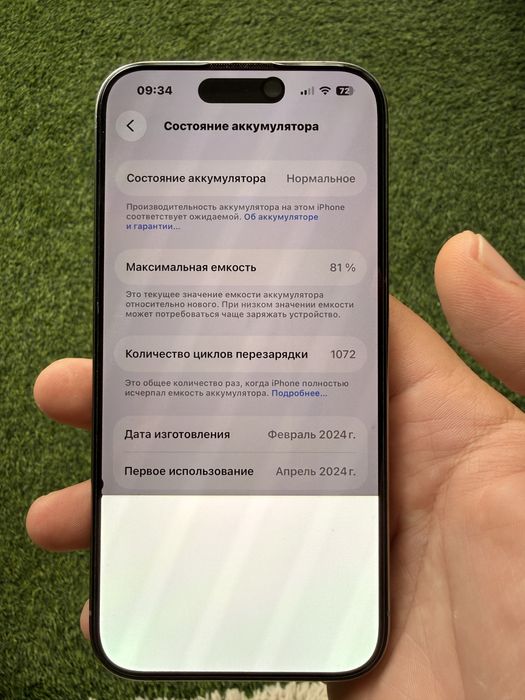Iphone 15 pro.