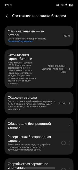 Продам Vivo x200Pro mini 12/256
