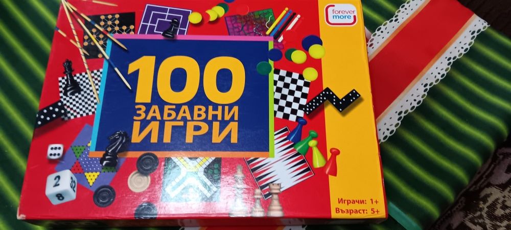 Настолни игри за малки и големи