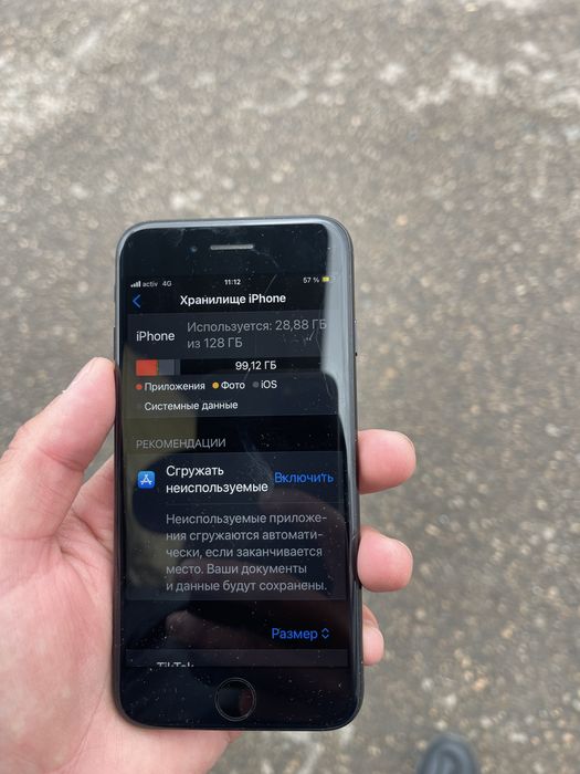 IPhone se 2020 идеальный