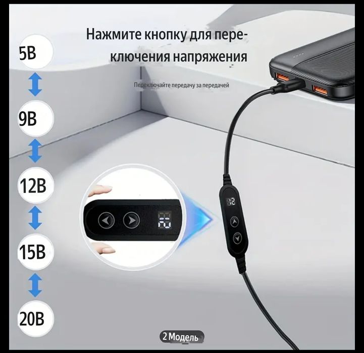 Продам Кабель-адаптер USB в DC