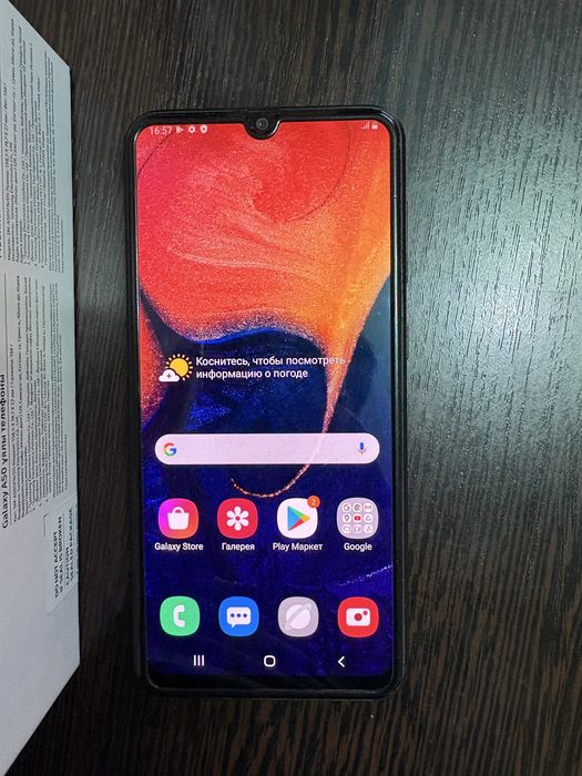 Samsung a50.    .