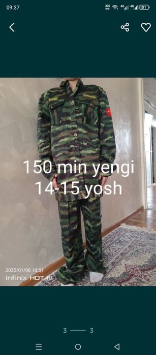 Военный форма сотилади