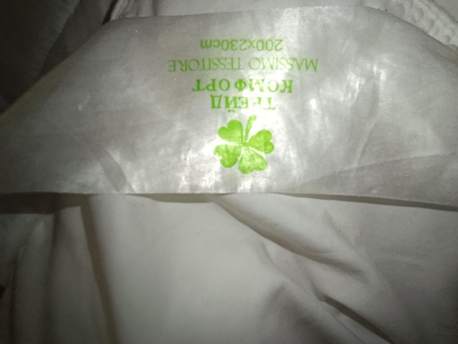 Одеяло зимнее б/у