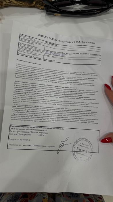 Очки Ray Ban 100% в оригинале