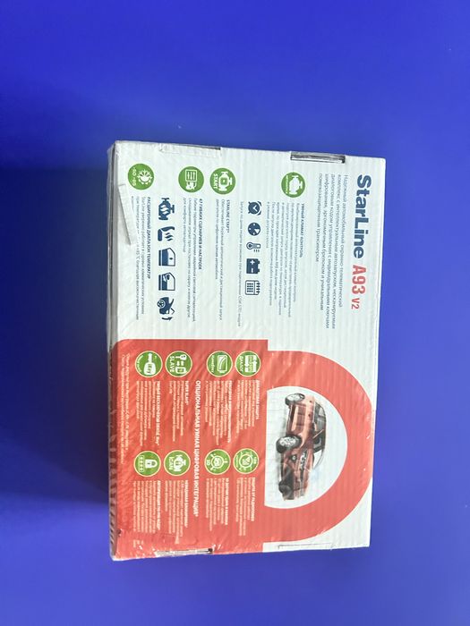 сигнализация авто