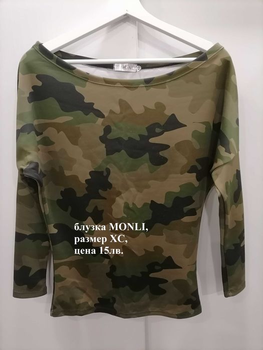 mango,zara,hm, avin, monli, megz