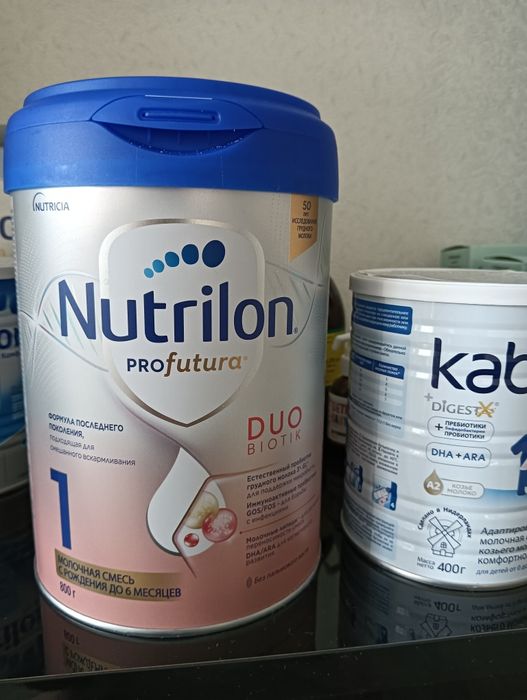 Продам детскую смесь Нутрилон профутура