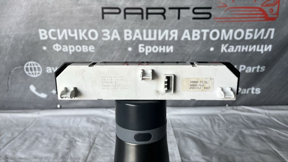 3 броя Suzuki SX4 (2007-2013)