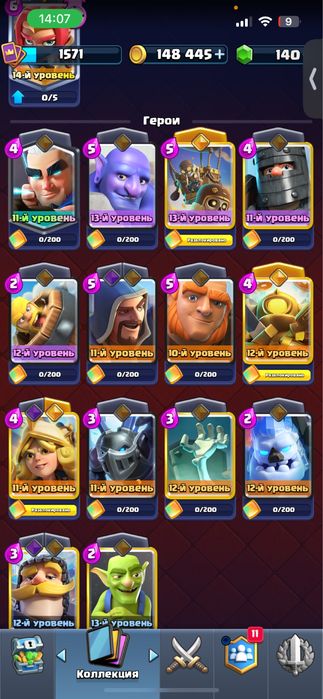 Продам Аккаунт Clash Royale