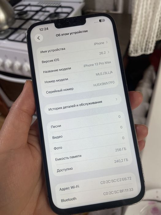 Айфон 13 про макс 256гб 100%