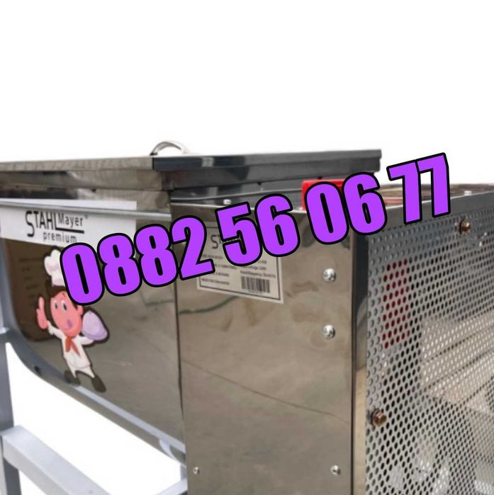 Електрическа бъркалка за кайма 25 кг, бъркалка за месо и тесто 25кг