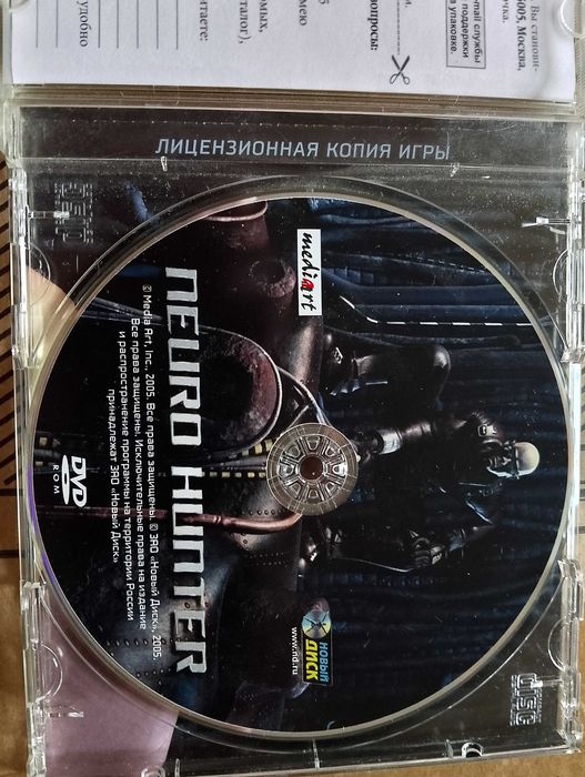 Игра PC Neuro Hunter .