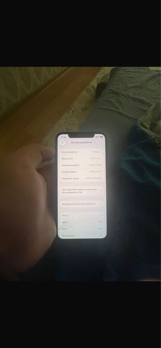 iPhone 11 Pro 64 ГБ