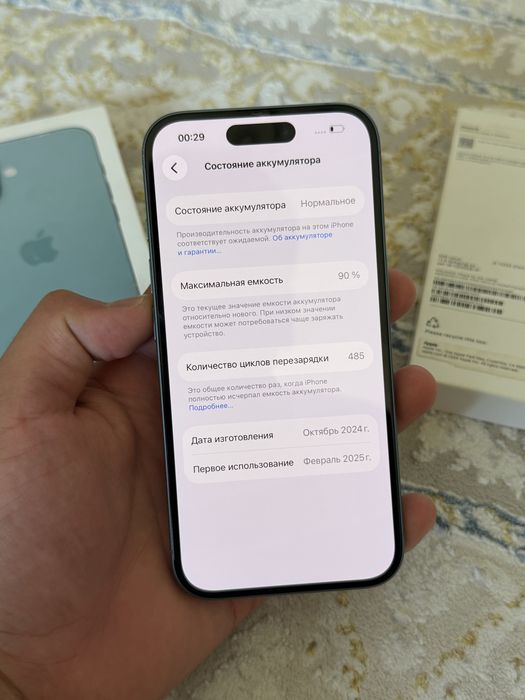 Айфон iPhone 16 256GB 90%