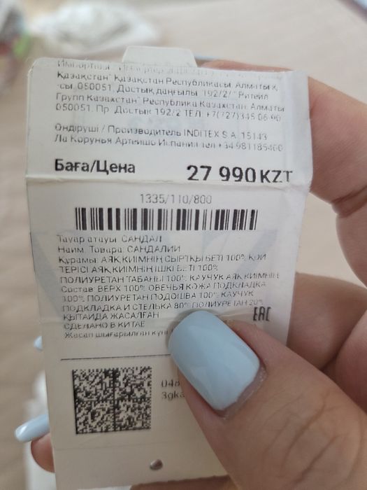Босоножки zara кожа