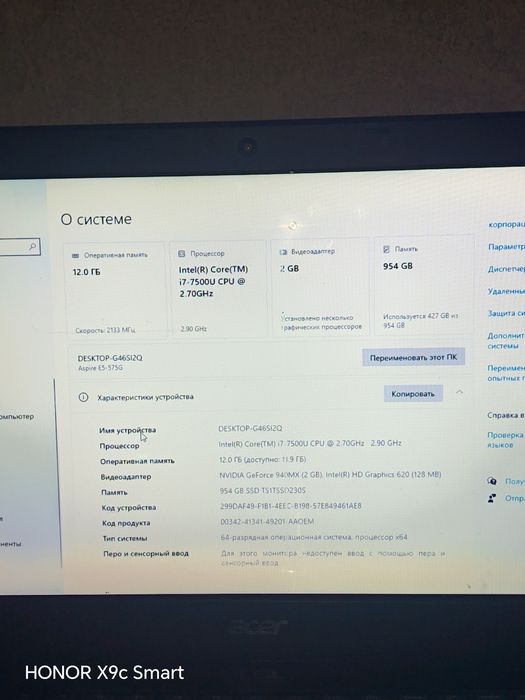 Acer Aspire 940МХ NVIDIA . отличный ноут