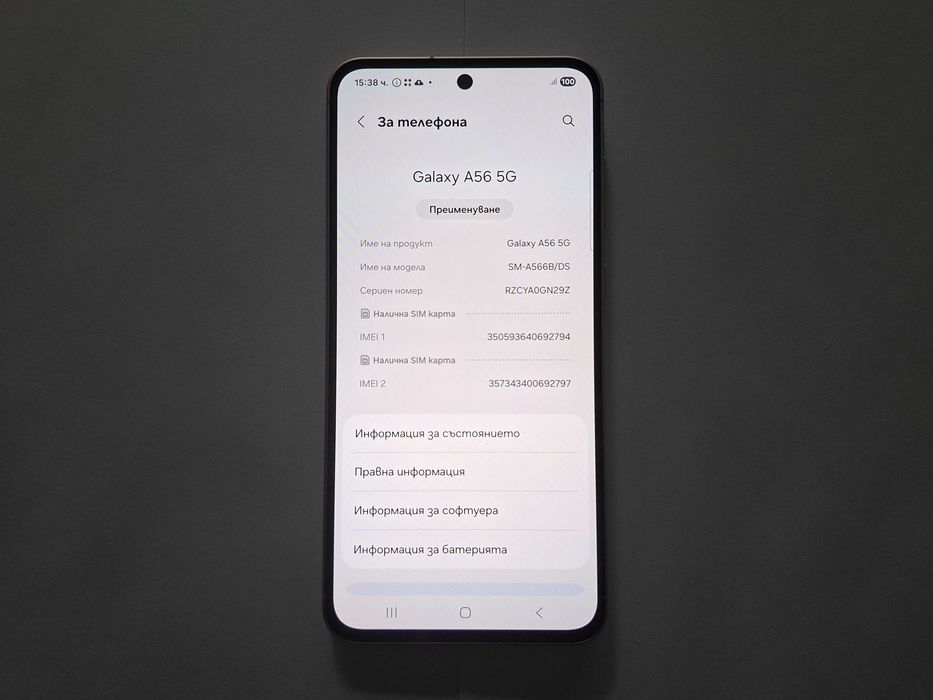 НОВ! Samsung Galaxy A56 5G - 8GB RAM / 128GB / 50MPx / 120Hz / 5000mAh