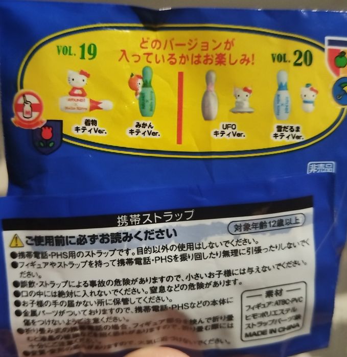 ROUND1 x Hello Kitty