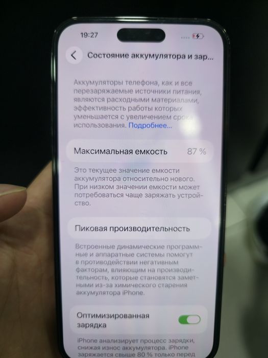 IPhone 14 Pro Max Space Black 256GB