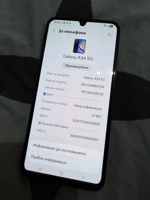 Samsung A34 5G черен 6gb rab 128gb