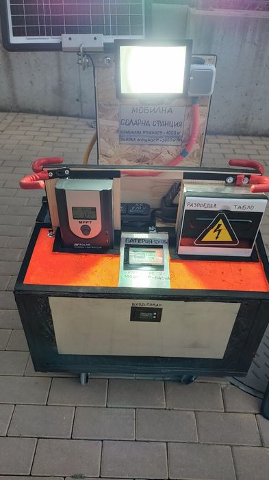 Мобилна  соларна станция 1000W/120Ah/150 W  Solar -  чиста синусоида