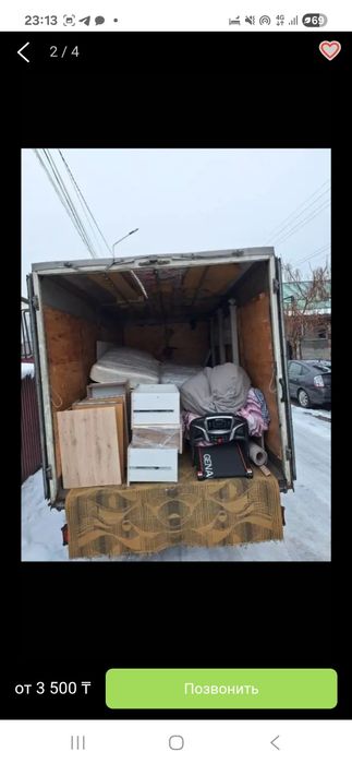 Услуги грузчиков